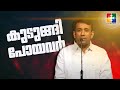 "കുടുങ്ങി പോയവർ" || PR. SAM MATHEW || ഉപവാസ പ്രാർത്ഥന | POWERVISION TV