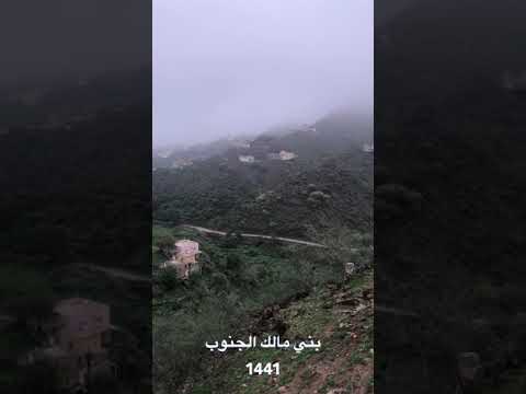 بني مالك الجنوب بلاد الطبيعة والكرم