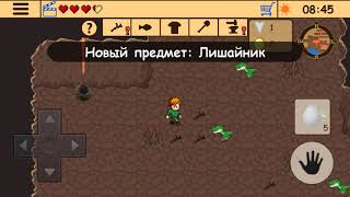 Survival RPG 3: Странник Времен приключенческая 2d. screenshot 2