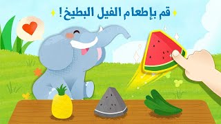 لعبة صغير الباندا: رعاية الحيوانات - العاب حيوانات للاطفال يوتيوب