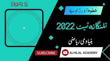 Tstet basic maths|urdu medium|Lines and Angles خطوط اور زاویے  Part 2|mahatet & ctet