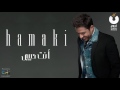 Hamaki Enta Habibi حماقي انت حبيبي