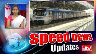 Idtv Speed News | Hyd Metro Timings | GHMC Mayor Review On Hyd Rains | Top Today News | idtv News