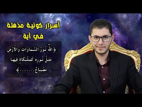 فيديو: كيف وماذا يأكل نجم البحر: الميزات والوصف والحقائق المثيرة للاهتمام