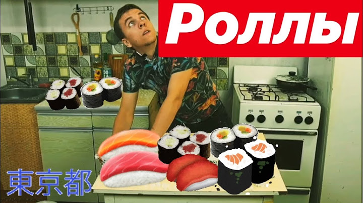 РЕЦЕПТ РОЛЛОВ