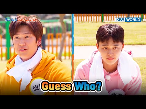 Figure out the faces of the people [Two Days and One Night 4 Ep225-2] | KBS WORLD TV 240519