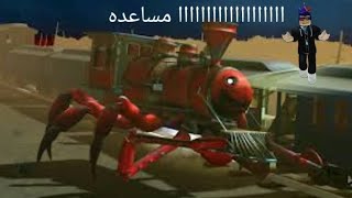 Roblox  سيرفر  حلو بس صعب جدا