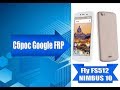 Удаление аккаунта Fly FS512 NIMBUS 10 / Remove Fly FS512 NIMBUS 10