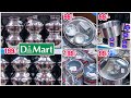 D Mart Shopping Mall Stainless Steel, Aluminium Kitchen Products Latest Offers Under 99/- Buy1 Get1