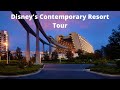 Disney's Contemporary Resort Tour