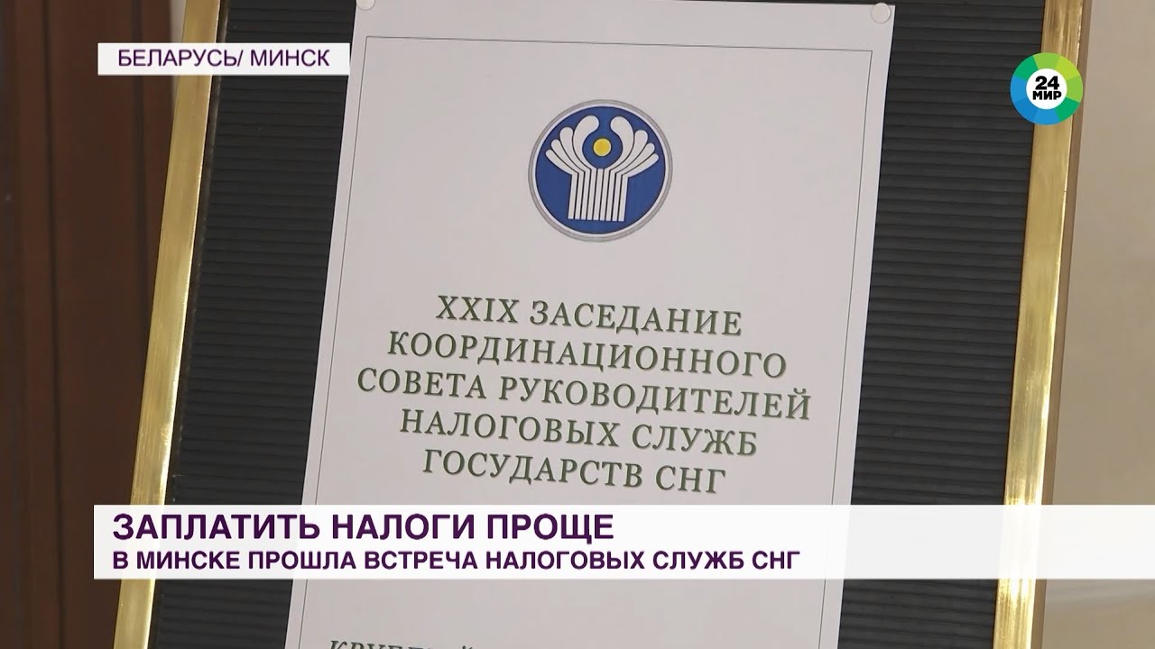 Сайт министерства по налогам рб. Ростехнадзор Тула. Ростехнадзор арестовали инспектора. O'zbekiston u 23 футбол taqdirlash marosimi.