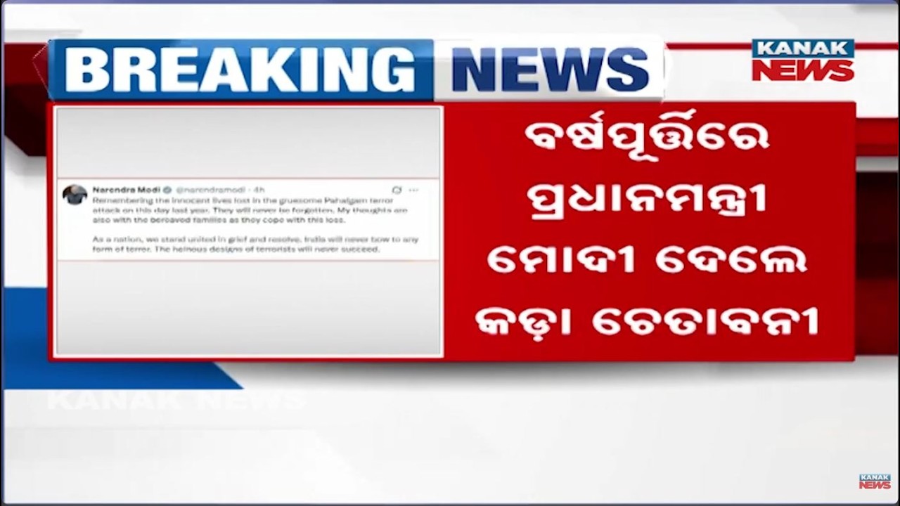 PM Modi’s Emotional Tribute To Pahalgam Martyrs; India’s Final Warning To Terror?