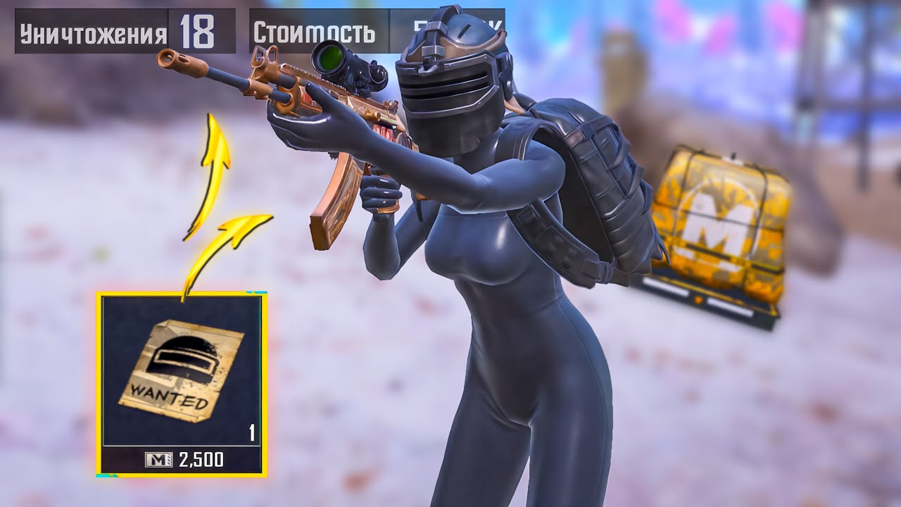 С ПОКУПНОГО БОССА ДО ФУЛЛ ШЕСТЬ ! СОЛО ПРОТИВ СКВАДОВ | METRO ROYALE | МЕТРО РОЯЛЬ | PUBGM