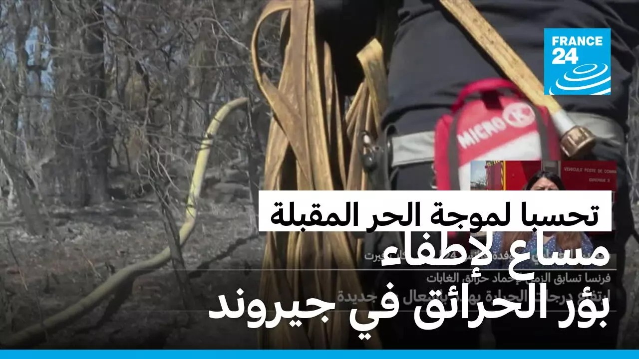 ���� ������� �� ������ ����� ������ ��� ������� ��� ���� ���� ���� �������
 - نشر قبل 12 دقيقة