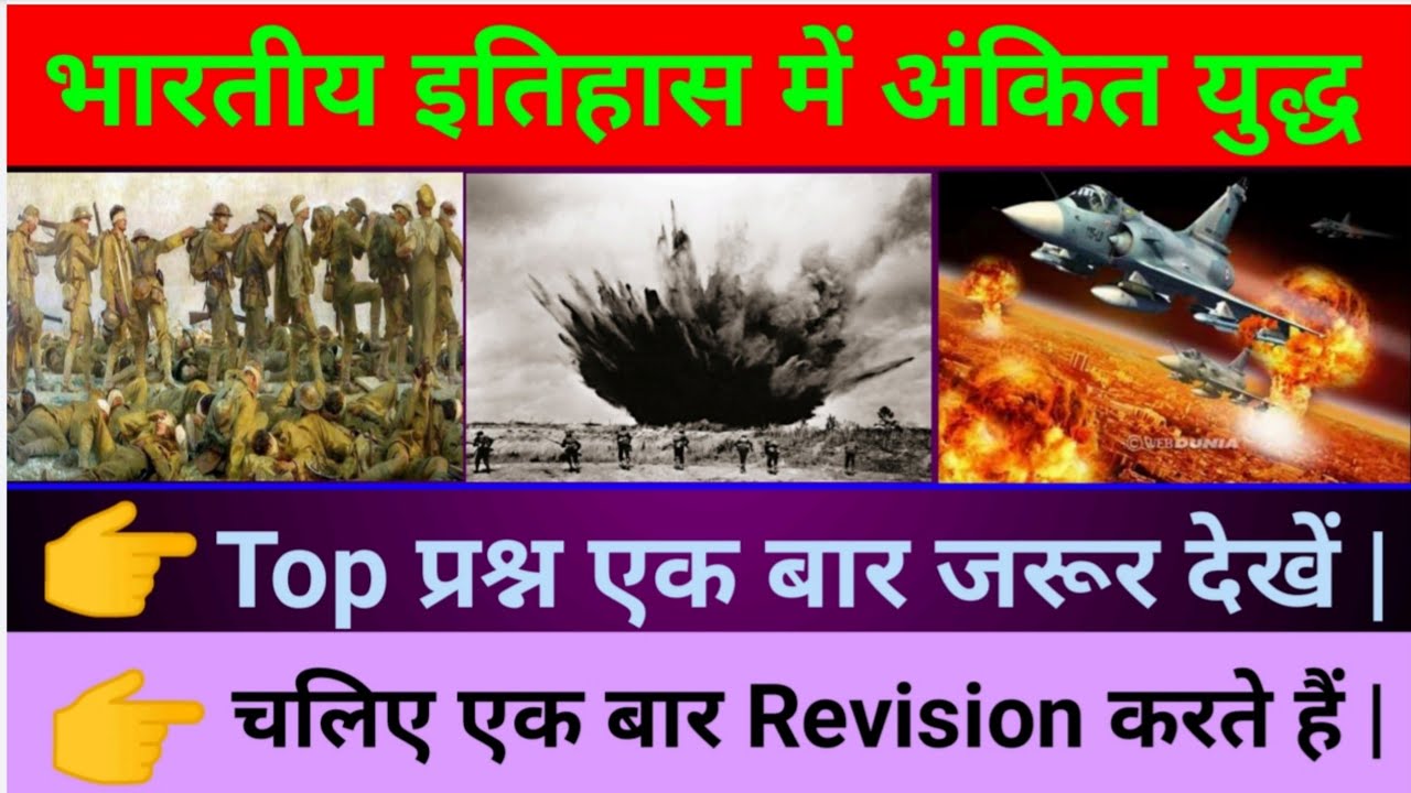 Indian Freedom Struggle Important foreign-travellers-in-india-foreign-travellers-in-indian-history