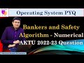 Operating System PYQ || Safety and Bankers Algorithm || AKTU 2022-23 Exam Question
