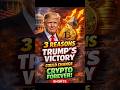 3 reason trump's victory could change crypto forever ट्रम्प के इलेक्शन जितने के 3 कारण 😮😮💥 #crypto
