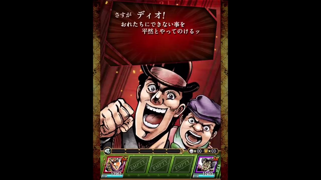 ジョジョss キャラクターバトル そこに痺れる憧れるゥッ Youtube