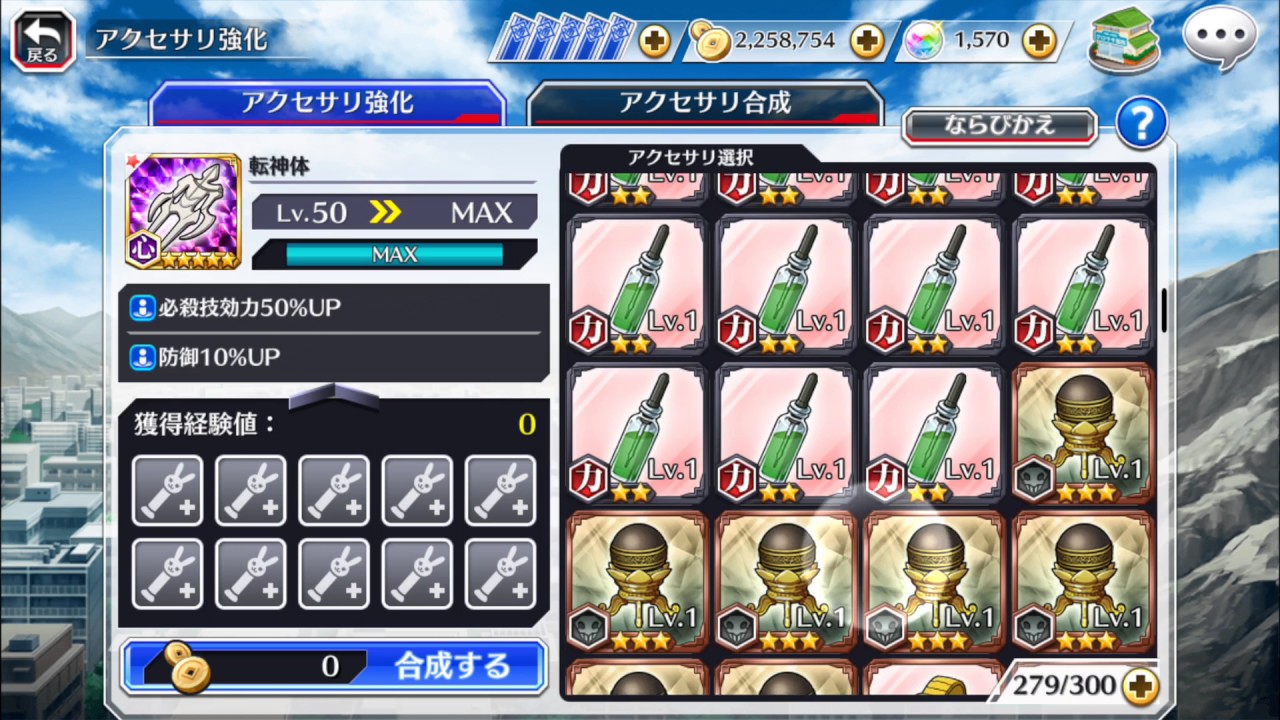 bleach brave souls apk for reroll bleach brave souls apk for reroll