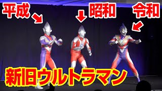 初代ウルトラマン・ティガ・トリガーが夢の共演　新旧ウルトラマンが集結でオープニングアクト披露！　『TSUBURAYA CONVENTION 2021 SPECIAL PROGRAM』