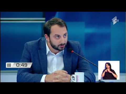 შიდა ქართლი - ფინანსური და პოლიტიკური დეცენტრალიზაცია - ქართული ოცნება - დემოკრატიული საქართველო