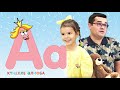 КҮҢЕЛЛЕ ӘЛИФБА / Изучаем татарский алфавит с детьми / ТАТАРСКАЯ АЗБУКА