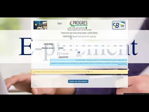 موقع التسجيلات الجامعية للطلبة القدامى للموسم الجامعي 2025 2026 لم يغلق طريقة التسجيل 2025