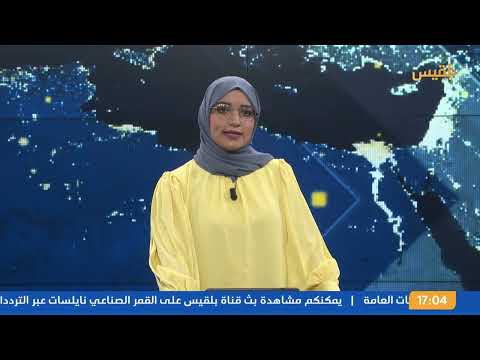 هجوم حوثي في البحر الأحمر يسفر عن مقتل اثنين من طاقم سفينة شحن