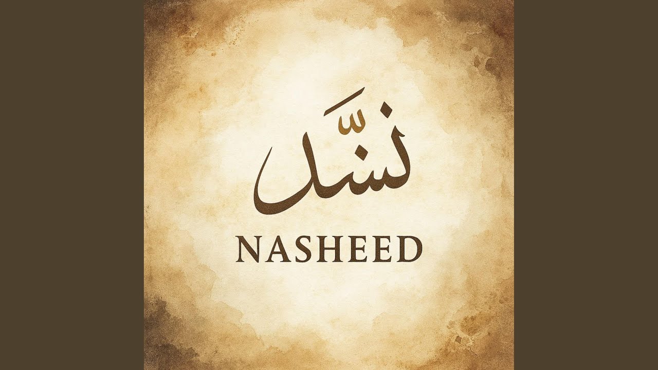 Nasheed 7 adlı videoyu YouTube'da izle Nasheed 7 adlı videoyu YouTube'da izle