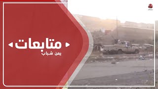 مصرع وإصابة عدد من الحوثيين في عملية نوعية للجيش بتعز
