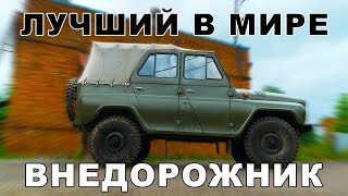 РЕДКИЙ УАЗ-469 / С КОНСЕРВАЦИИ/ Дымит но едет/ Иван Зенкевич / MODIMIO