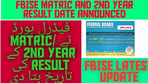 FBISE Result Date For Matric and Inter Student | Federal Board 2nd Year Result Date Announced #fbise