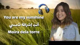 you're my sunshine ( lyrics video)  أنت إشراقة شمسي مترجمة كاملة