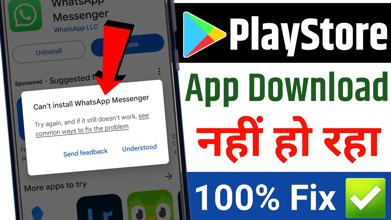 fix can't install app problem on playstore | can't install app problem ...