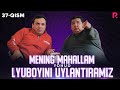 Mening mahallam yohud Lyuboyini uylantiramiz (o'zbek serial) 37-qism