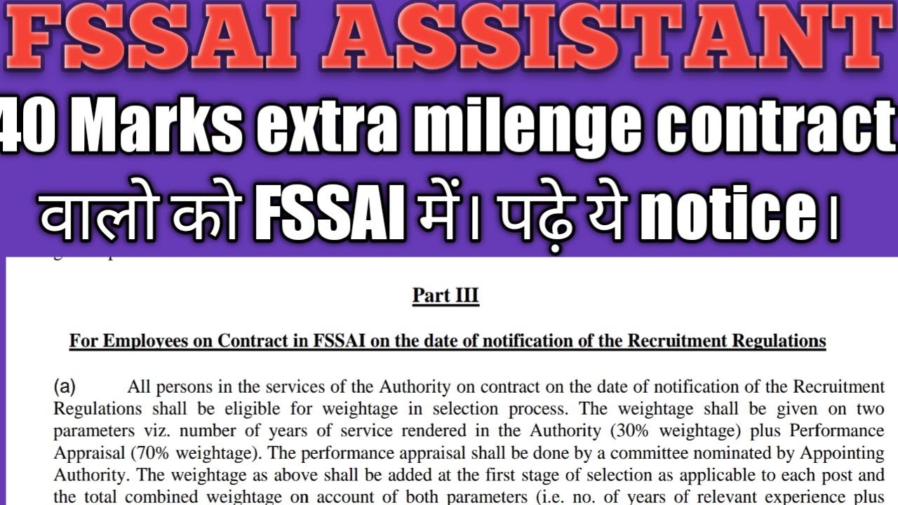 FSSAI 40 Marks extra to contractual