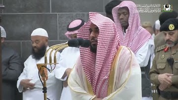سورة القيامة كاملة د عبد الله الجهني
