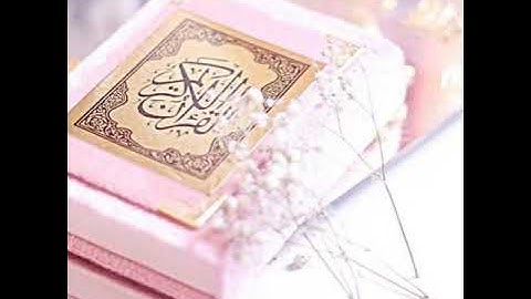 سورة التكوير بأداء ممتع للقارئ احمد خضر