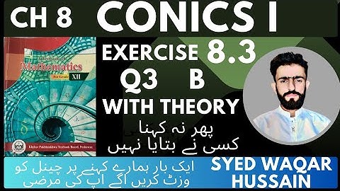 EX 8.3 Q3 B 12th Math FBISE & KPK Sir Waqar Hussain