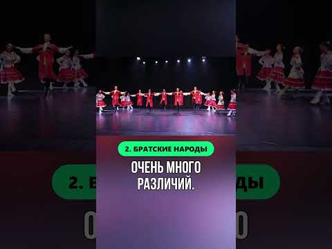 Мифы об Украине, которые распространяли в СССР