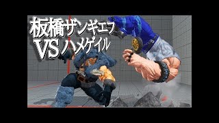 【スト5】佐藤かよ (かよぽりす)のキャミィ【板橋ザンギエフと配信も】マゴ(かりん)戦を板ザンと応援スマホ配信するほどの格ゲーガチ勢!その実力は折り紙付き 佐藤かよ 検索動画28 【スト5】佐藤かよ (かよぽりす)のキャミィ【板橋ザンギエフと配信も】マゴ(かりん)戦を板ザンと応援スマホ配信するほどの格ゲーガチ勢!その実力は折り紙付き 佐藤かよ 検索動画 28