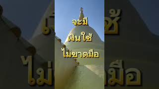 การใช้ชีวิตอยู่อย่างมีความสุข