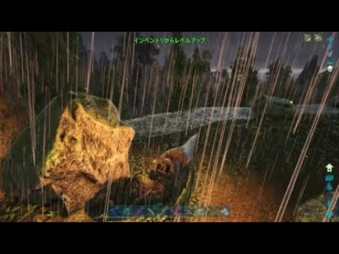 ａｒｋ ｐｓ４ センター 洞窟から強制排出された Youtube