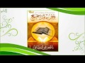 058 اصدار جزء قد سمع ناصر القطامي HQ 058 اصدار جزء قد سمع ناصر القطامي HQ