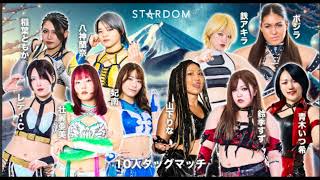 ENGLISH COMMENTARY 12/13/2025 match