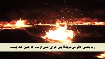 جز 1 ( سوره بقره از آیه 84 تا 88 ) با ترجمه فارسی صوتی و تصویری