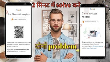 YouTube video verification camera problem || Qr code problem YouTube video verification