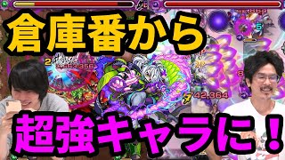 【モンスト】魔改造で超強キャラに生まれ変わった！7周年フラパの大当たり獣神化！猿飛佐助使ってみた！【なうしろ】