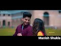 Mahi Menu Chadyo Na College Time Crush Love Story Mp3 Song