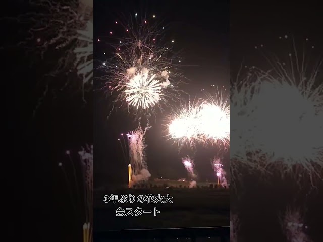 花火大会in柳津 Youtube